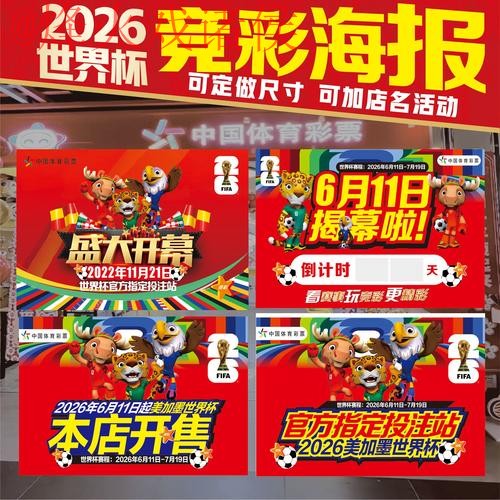 2026世界杯投注在线全站指南:全面解析 2026世界杯投注在线全站指南:全面解析