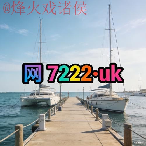 2026世界杯外围网页版最新网址推荐