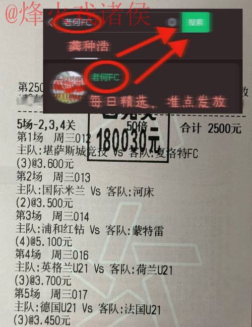 世界杯投注官网最佳选择 世界杯投注官网最佳选择